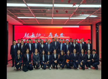 不忘初心使命 傳承紅色基因——贛州融擔(dān)集團(tuán)第二黨支部、贛州銀行章貢支行黨支部開(kāi)展聯(lián)合主題黨日活動(dòng)