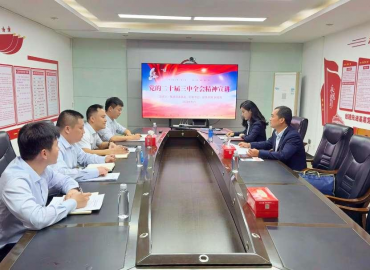 改革正當(dāng)時(shí) 揚(yáng)帆譜新篇——市融擔(dān)集團(tuán)黨委委員、紀(jì)委書(shū)記、副總經(jīng)理賴(lài)旭輝一行前往寧都分公司宣講黨的二十屆三中全會(huì)精神