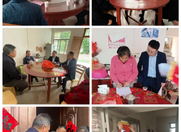 結(jié)對(duì)送真情 幫扶暖民心 ——贛州融擔(dān)集團(tuán)第一、二黨支部與于都縣嶺背鎮(zhèn)水頭村黨支部開(kāi)展聯(lián)合主題黨日活動(dòng)